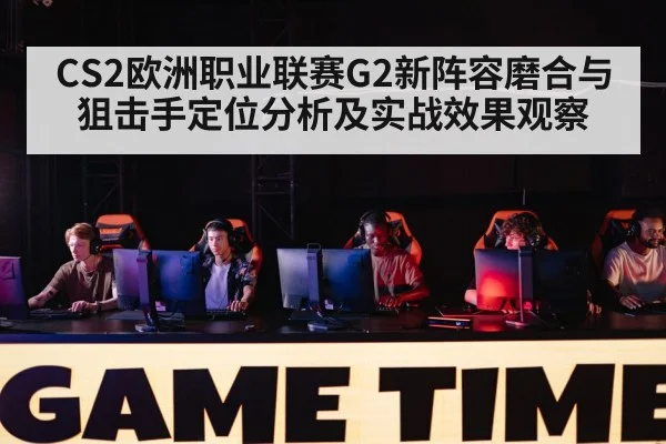 esports team tournament stage | huobo sports
